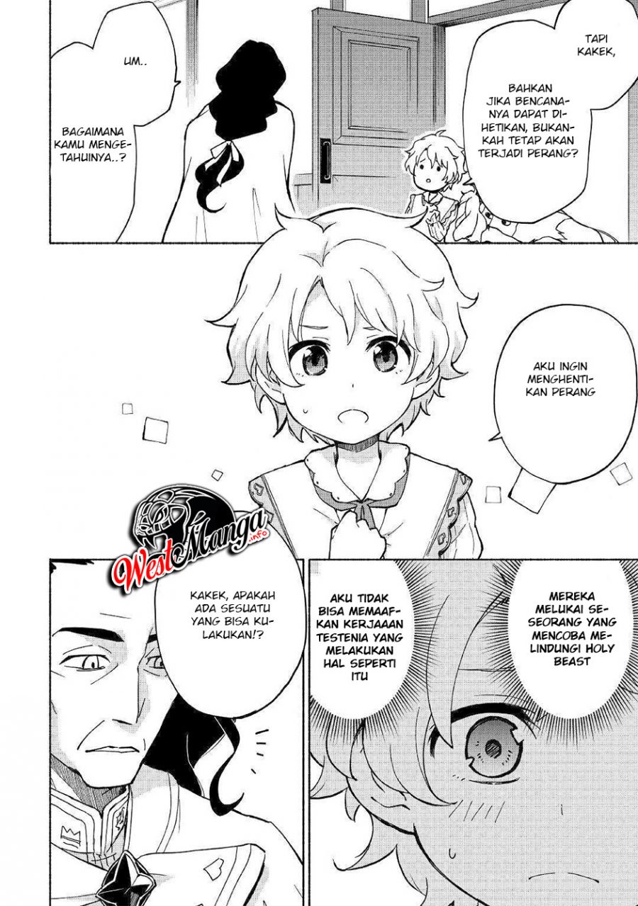 Kami ni Aisareta Ko Chapter 8 - halaman 6