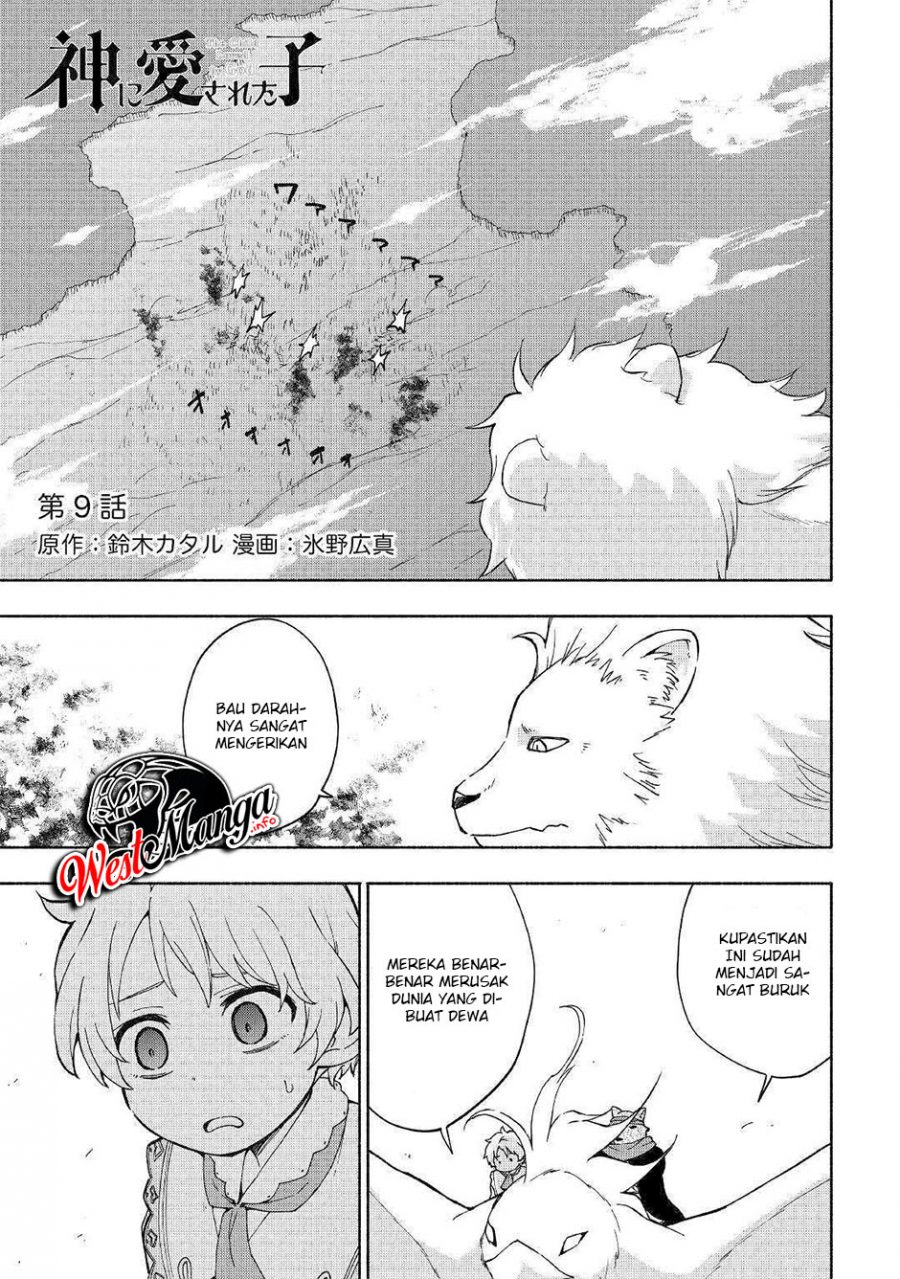 Kami ni Aisareta Ko Chapter 9 - halaman 2