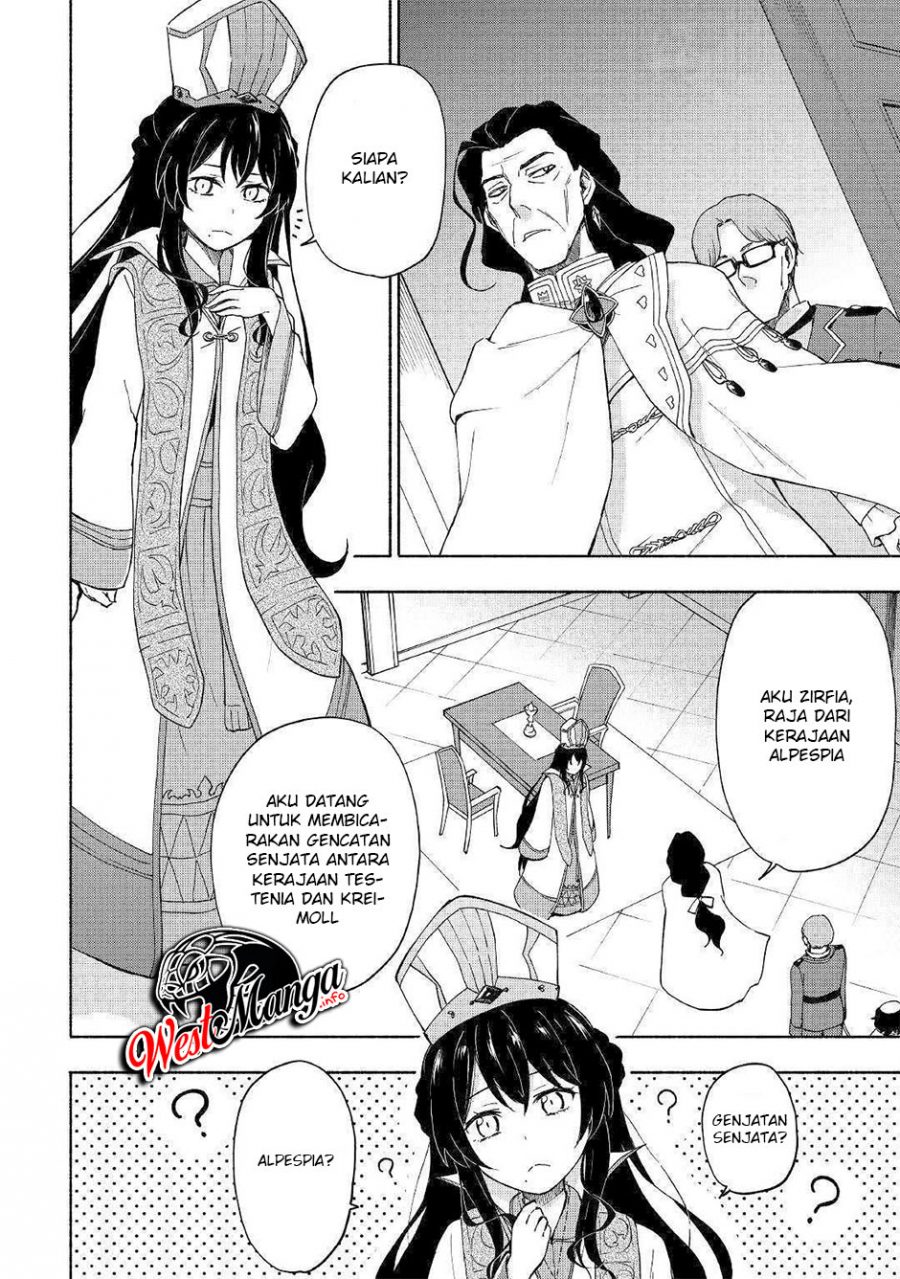 Kami ni Aisareta Ko Chapter 9 - halaman 21
