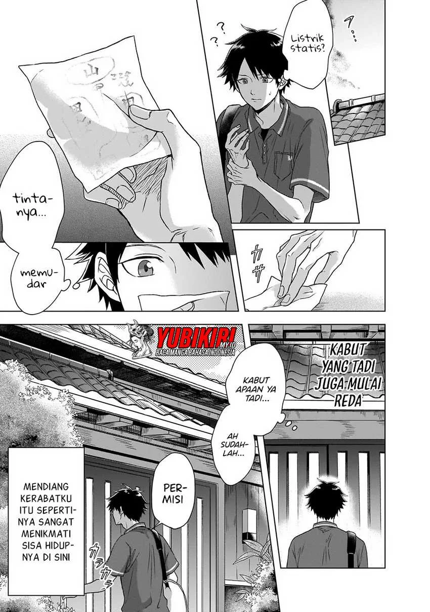 Kami no Niwatsuki Kusunoki-tei Chapter 1.1 - halaman 12