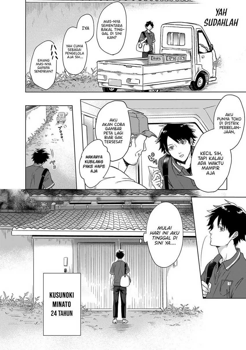 Kami no Niwatsuki Kusunoki-tei Chapter 1.1 - halaman 9