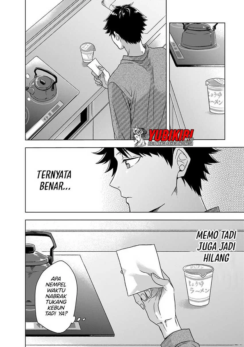 Kami no Niwatsuki Kusunoki-tei Chapter 1.2 - halaman 14