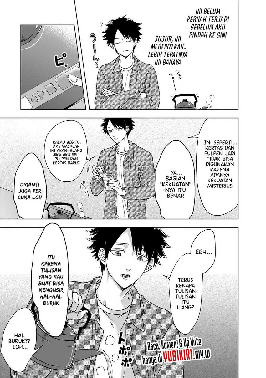 Kami no Niwatsuki Kusunoki-tei Chapter 1.2 - halaman 15