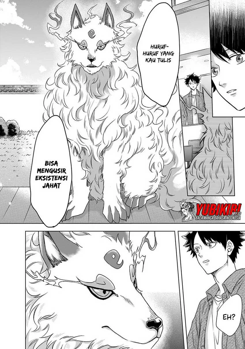 Kami no Niwatsuki Kusunoki-tei Chapter 1.2 - halaman 16