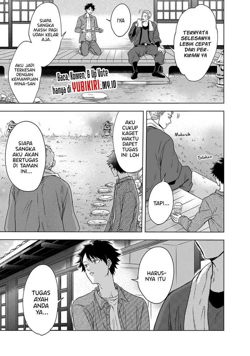 Kami no Niwatsuki Kusunoki-tei Chapter 1.2 - halaman 7