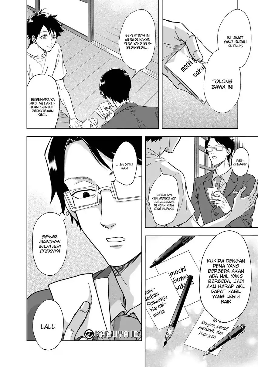 Kami no Niwatsuki Kusunoki-tei Chapter 10 - halaman 12