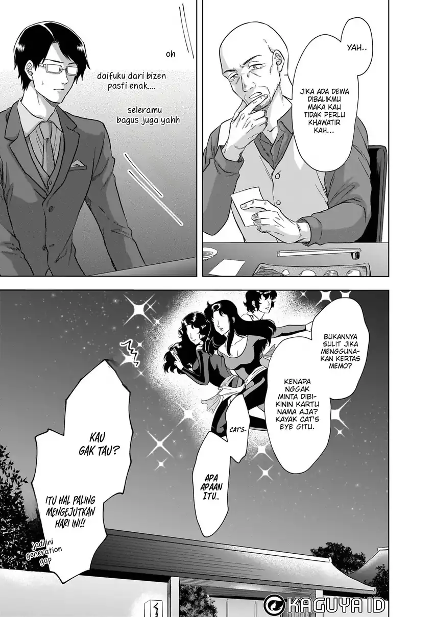 Kami no Niwatsuki Kusunoki-tei Chapter 10 - halaman 2