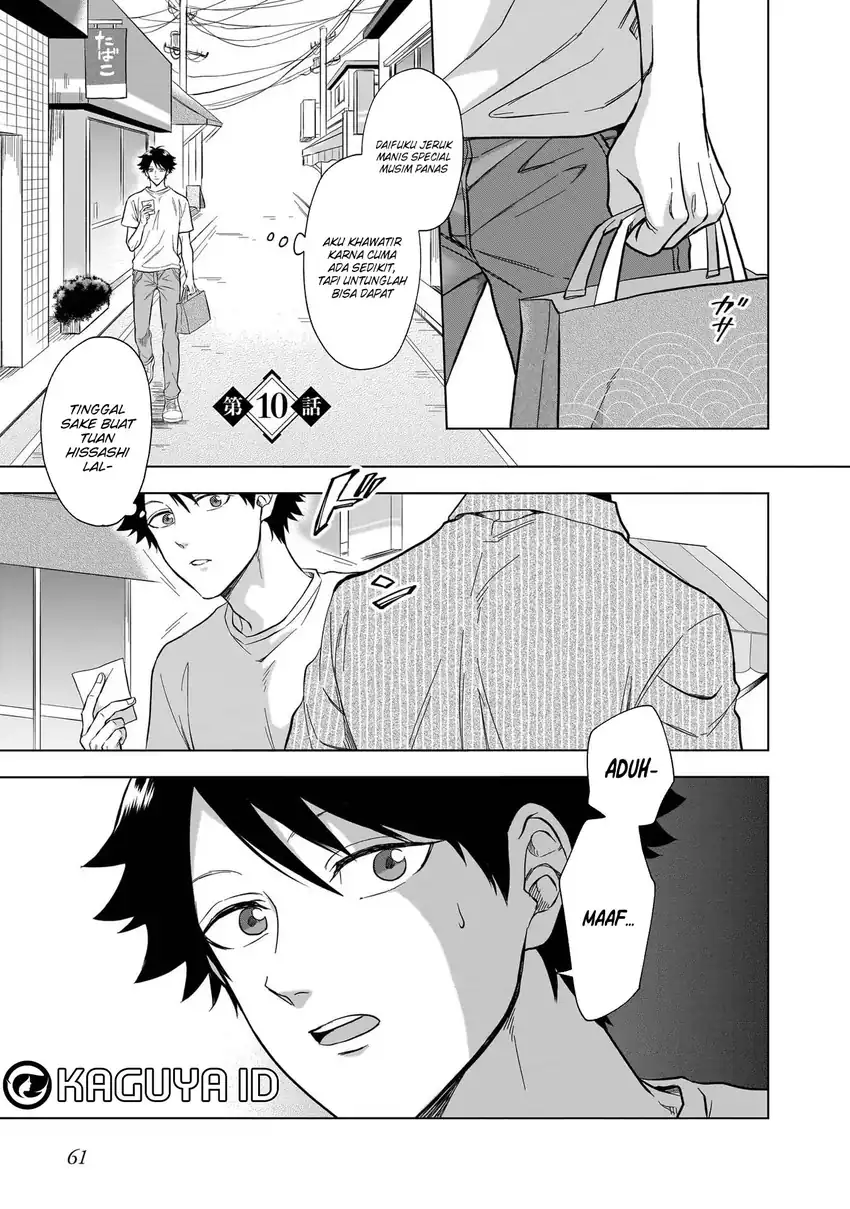 Kami no Niwatsuki Kusunoki-tei Chapter 10 - halaman 3
