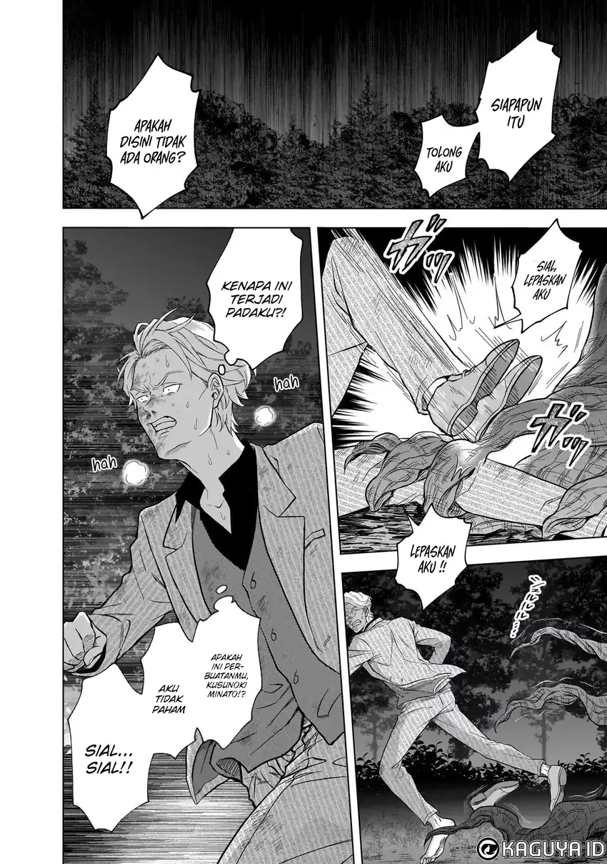 Kami no Niwatsuki Kusunoki-tei Chapter 11 - halaman 16