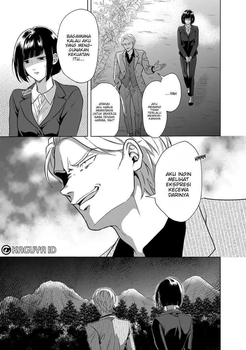 Kami no Niwatsuki Kusunoki-tei Chapter 11 - halaman 7