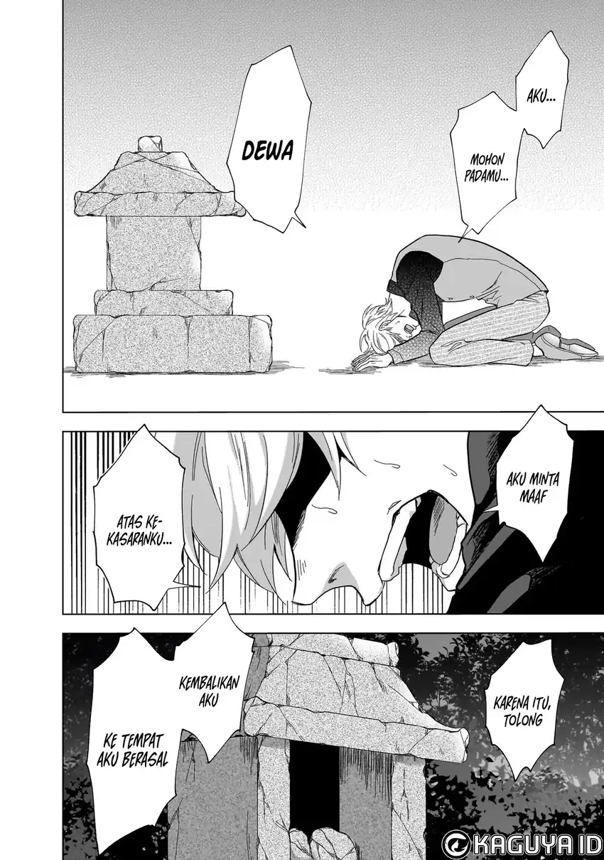 Kami no Niwatsuki Kusunoki-tei Chapter 12 - halaman 12