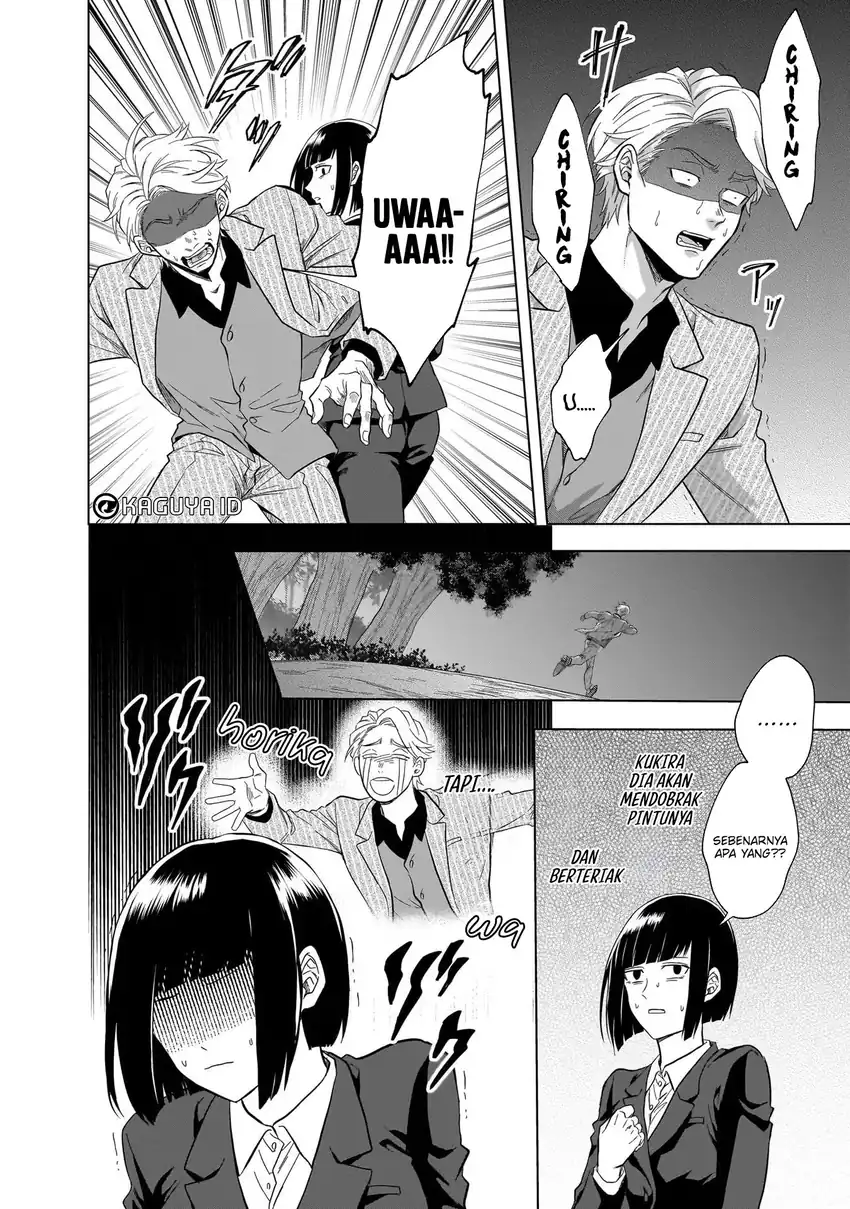 Kami no Niwatsuki Kusunoki-tei Chapter 12 - halaman 16