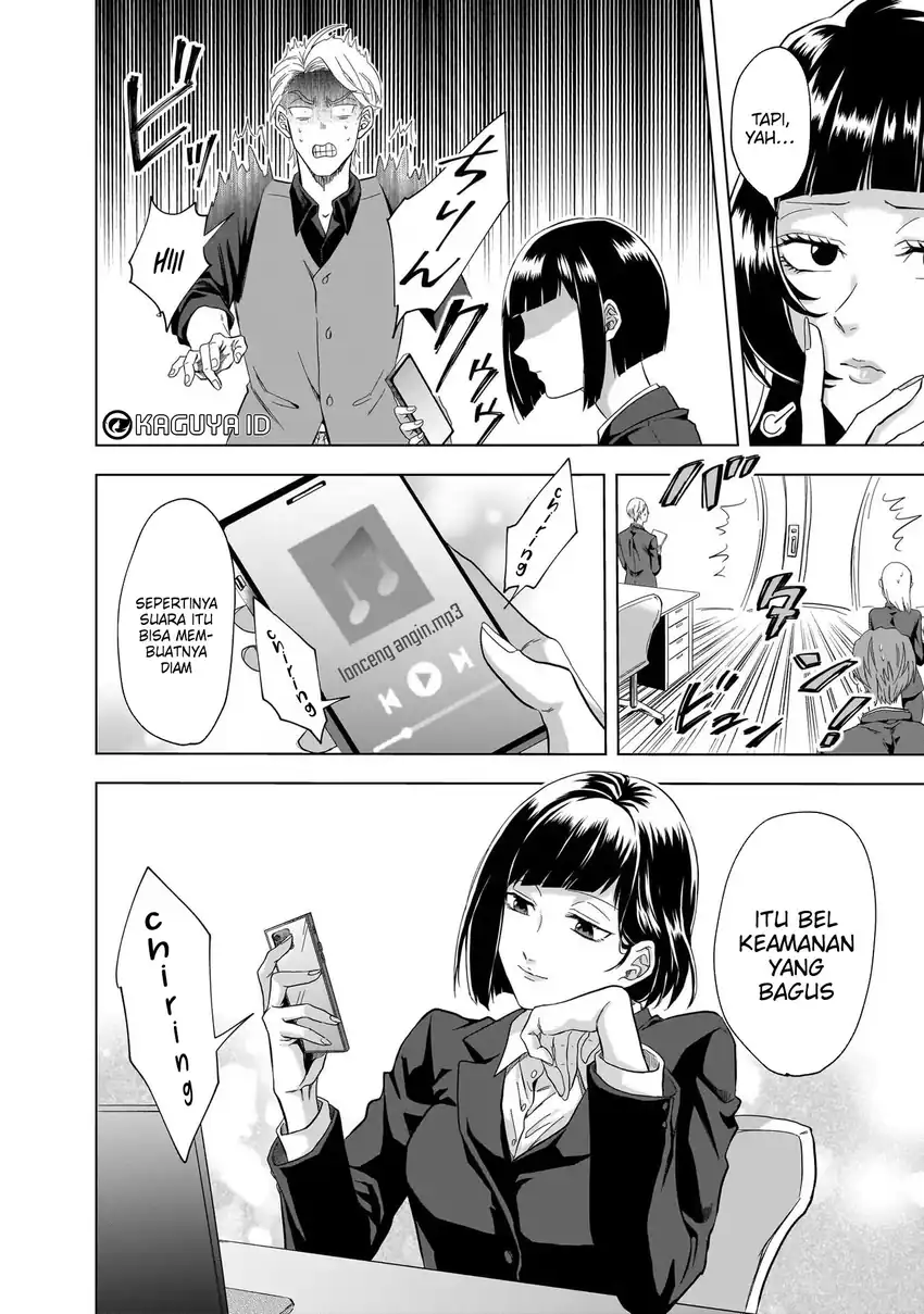 Kami no Niwatsuki Kusunoki-tei Chapter 12 - halaman 20