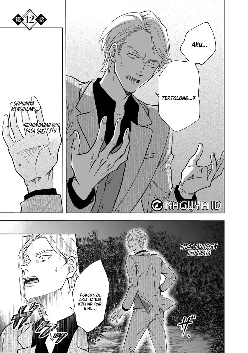 Kami no Niwatsuki Kusunoki-tei Chapter 12 - halaman 3