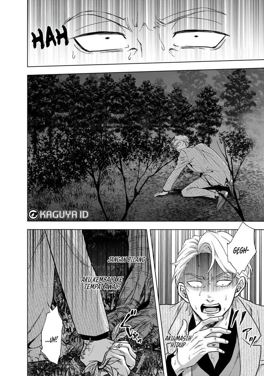 Kami no Niwatsuki Kusunoki-tei Chapter 12 - halaman 6