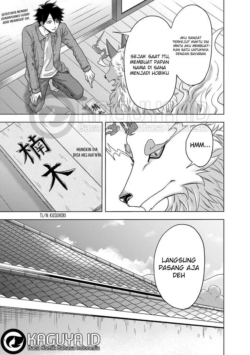 Kami no Niwatsuki Kusunoki-tei Chapter 2 - halaman 12