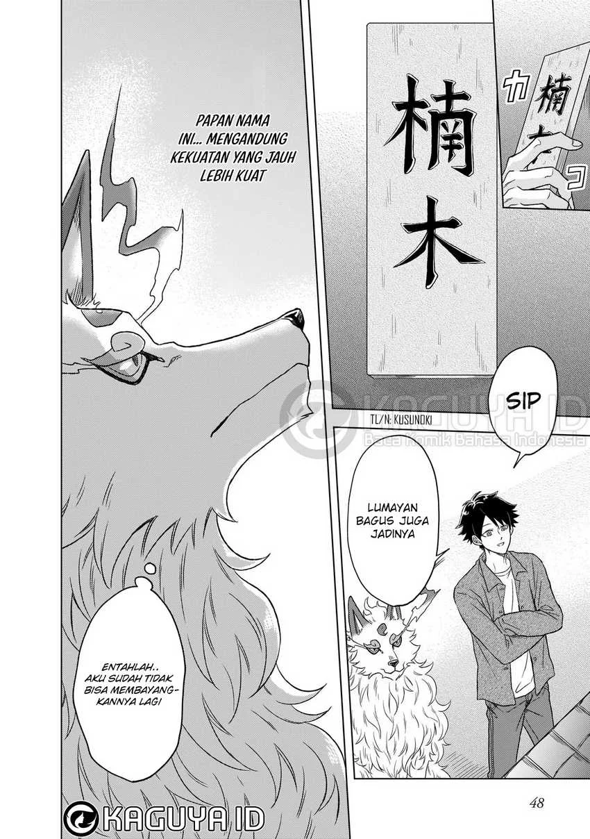 Kami no Niwatsuki Kusunoki-tei Chapter 2 - halaman 13
