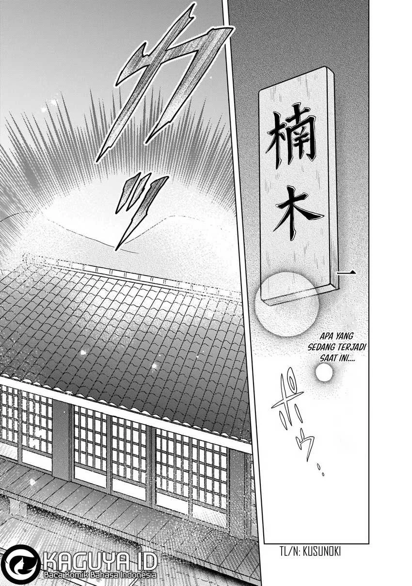 Kami no Niwatsuki Kusunoki-tei Chapter 2 - halaman 14