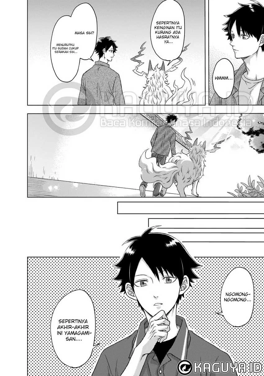 Kami no Niwatsuki Kusunoki-tei Chapter 2 - halaman 19