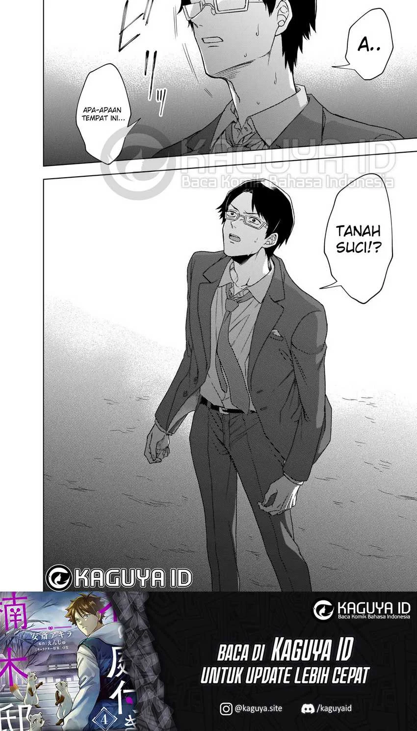 Kami no Niwatsuki Kusunoki-tei Chapter 3 - halaman 10