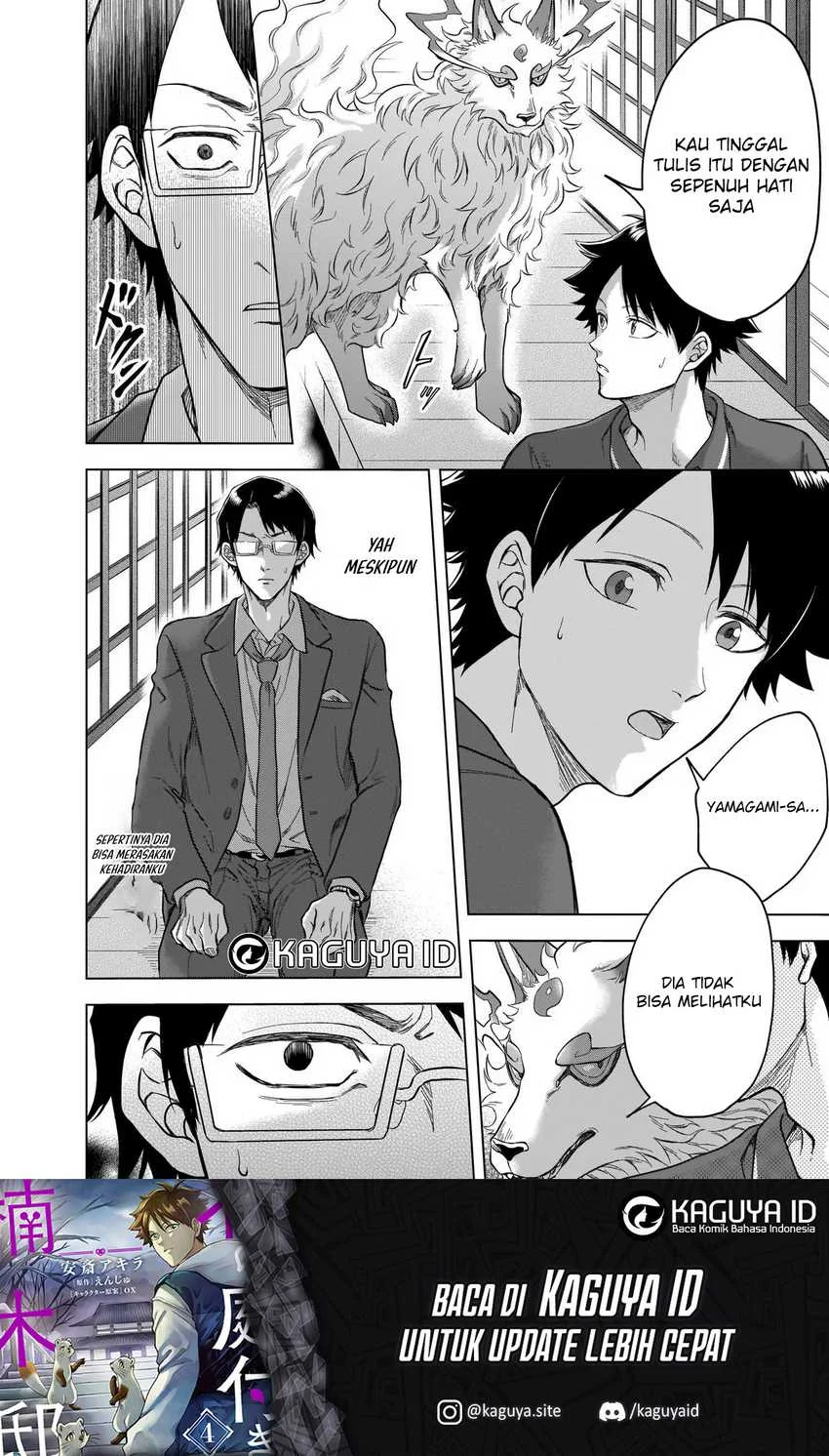 Kami no Niwatsuki Kusunoki-tei Chapter 4 - halaman 11