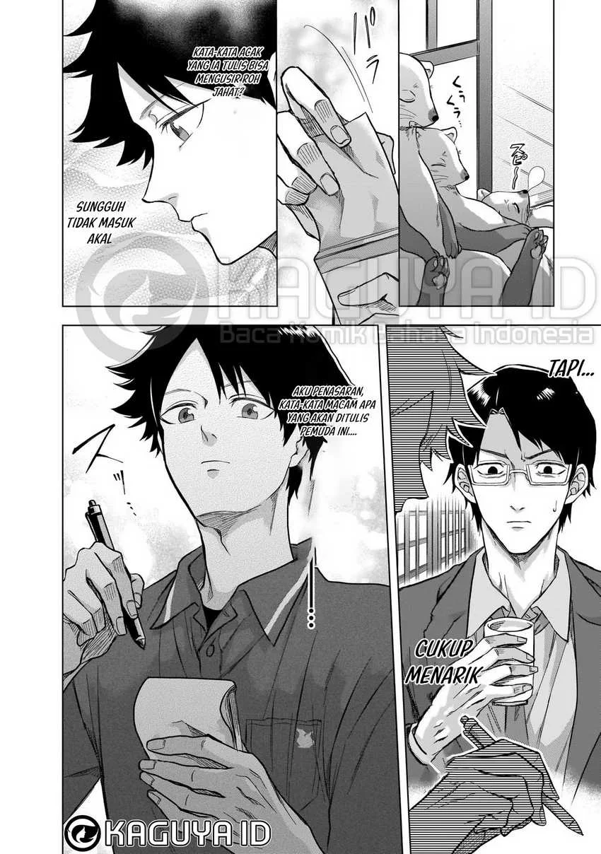 Kami no Niwatsuki Kusunoki-tei Chapter 4 - halaman 13