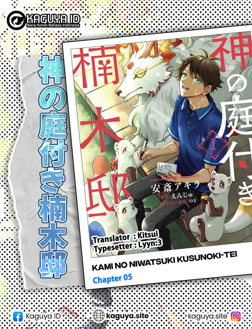 Kami no Niwatsuki Kusunoki-tei Chapter 5 - halaman 1