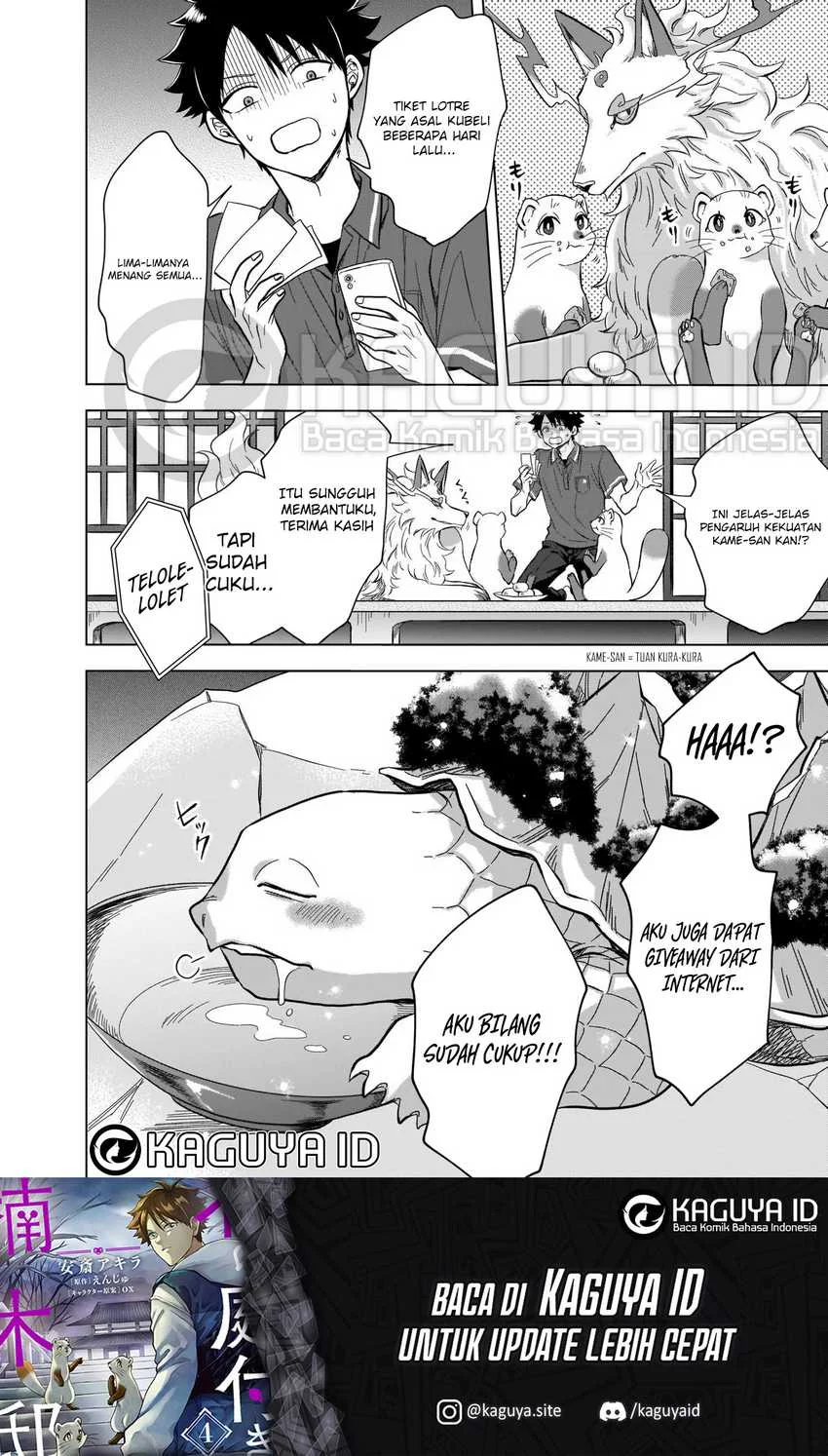 Kami no Niwatsuki Kusunoki-tei Chapter 5 - halaman 17
