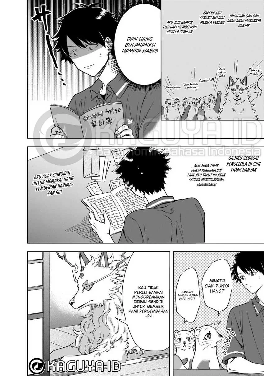 Kami no Niwatsuki Kusunoki-tei Chapter 5 - halaman 3