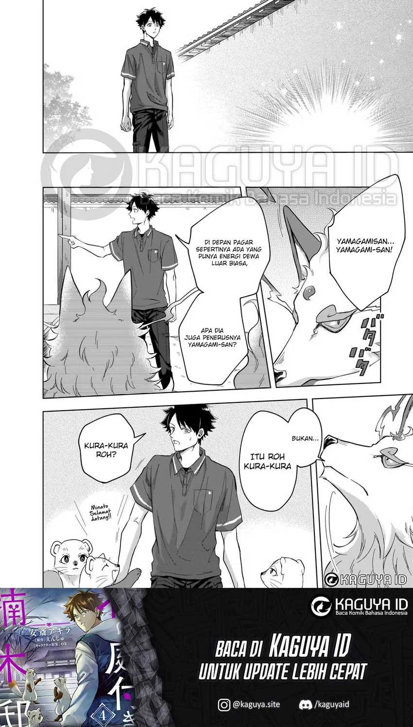 Kami no Niwatsuki Kusunoki-tei Chapter 5 - halaman 9