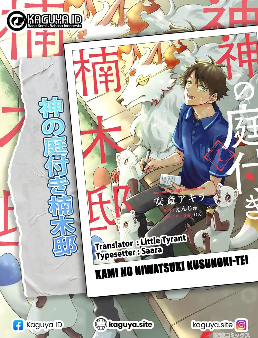 Kami no Niwatsuki Kusunoki-tei Chapter 6 - halaman 1