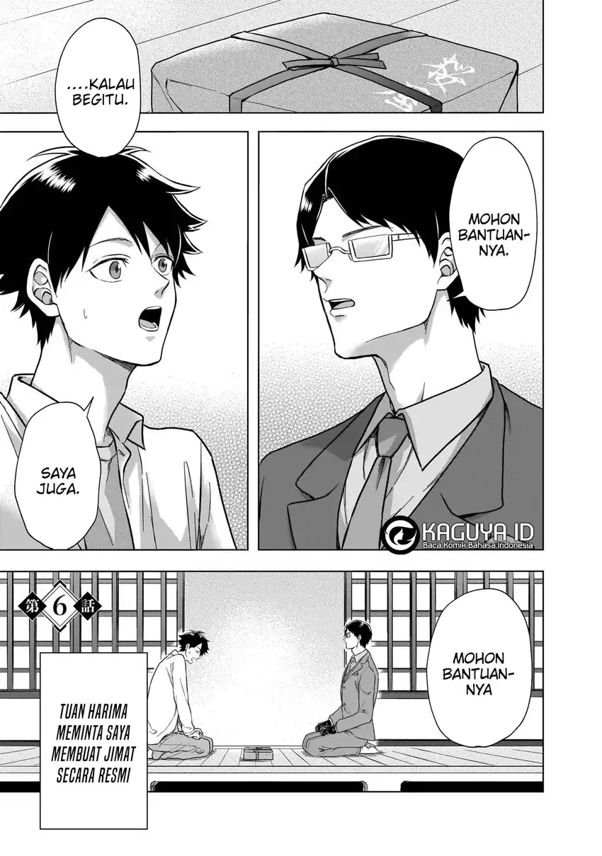 Kami no Niwatsuki Kusunoki-tei Chapter 6 - halaman 2