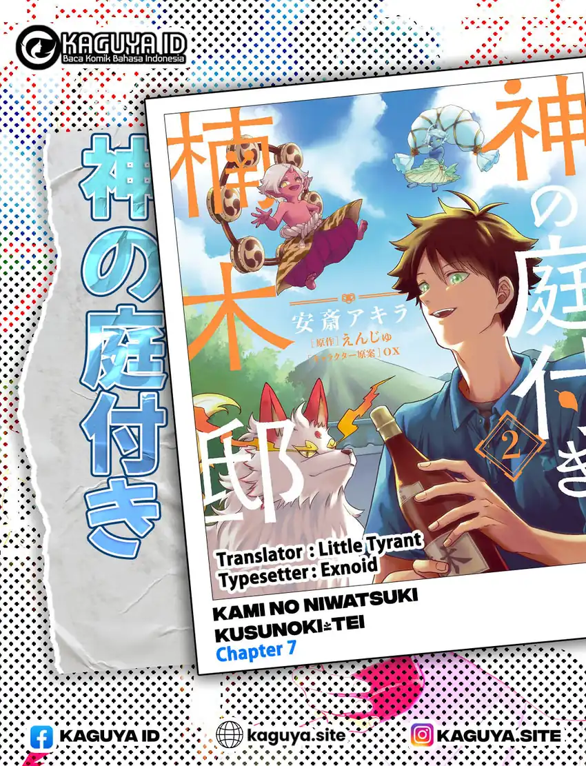 Kami no Niwatsuki Kusunoki-tei Chapter 7 - halaman 1