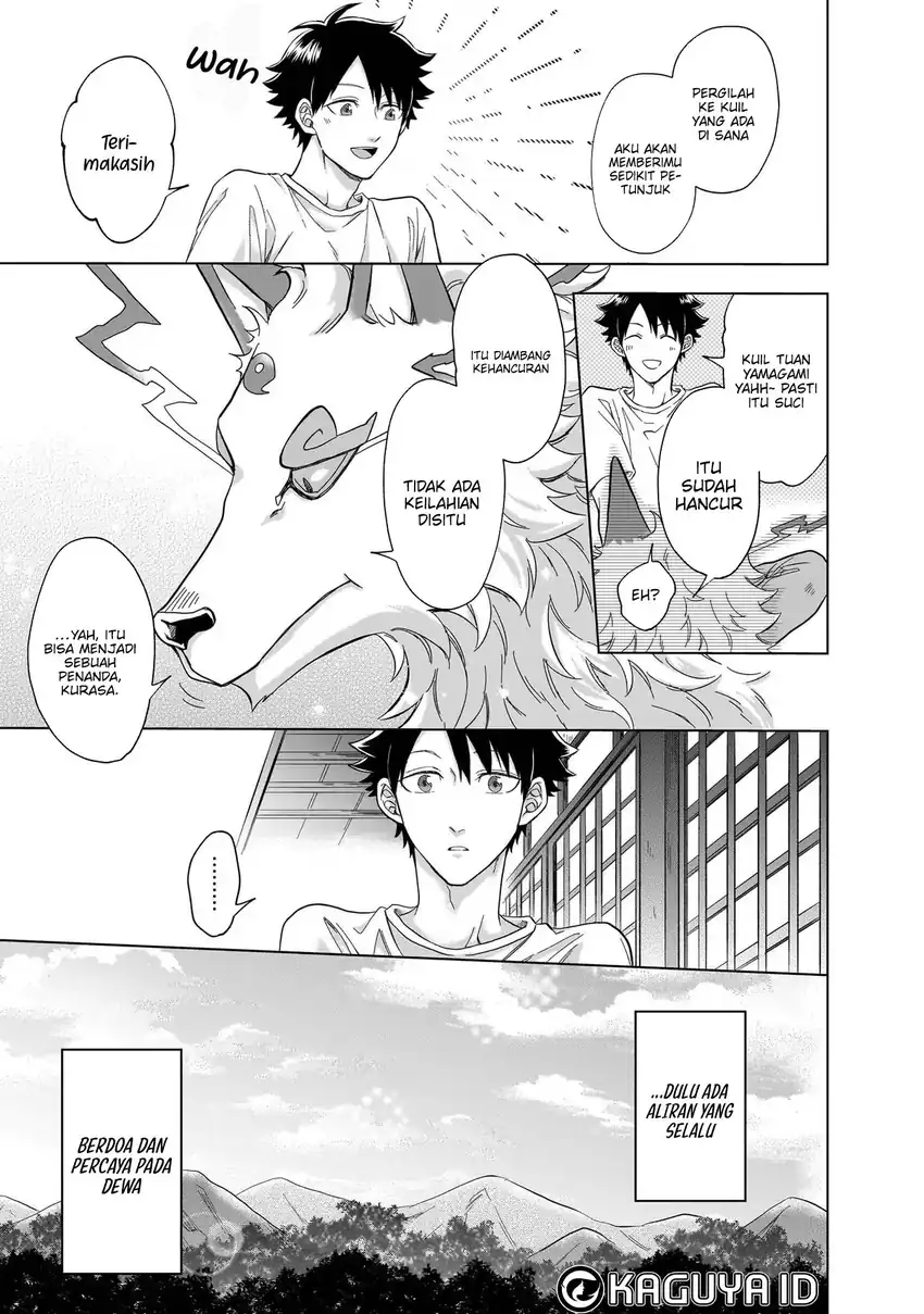 Kami no Niwatsuki Kusunoki-tei Chapter 7 - halaman 13
