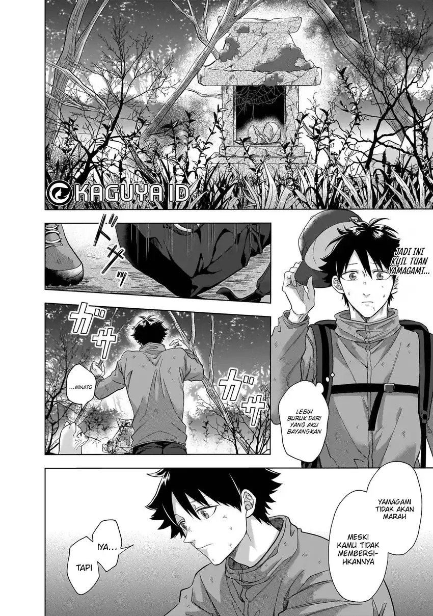 Kami no Niwatsuki Kusunoki-tei Chapter 7 - halaman 18