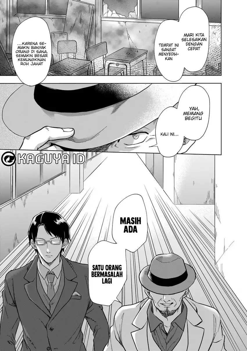 Kami no Niwatsuki Kusunoki-tei Chapter 8 - halaman 10
