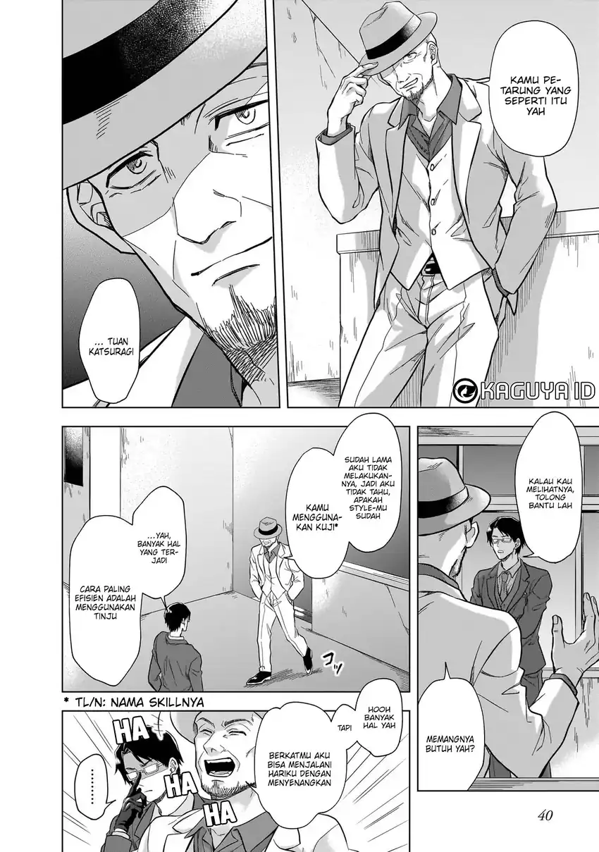 Kami no Niwatsuki Kusunoki-tei Chapter 8 - halaman 9