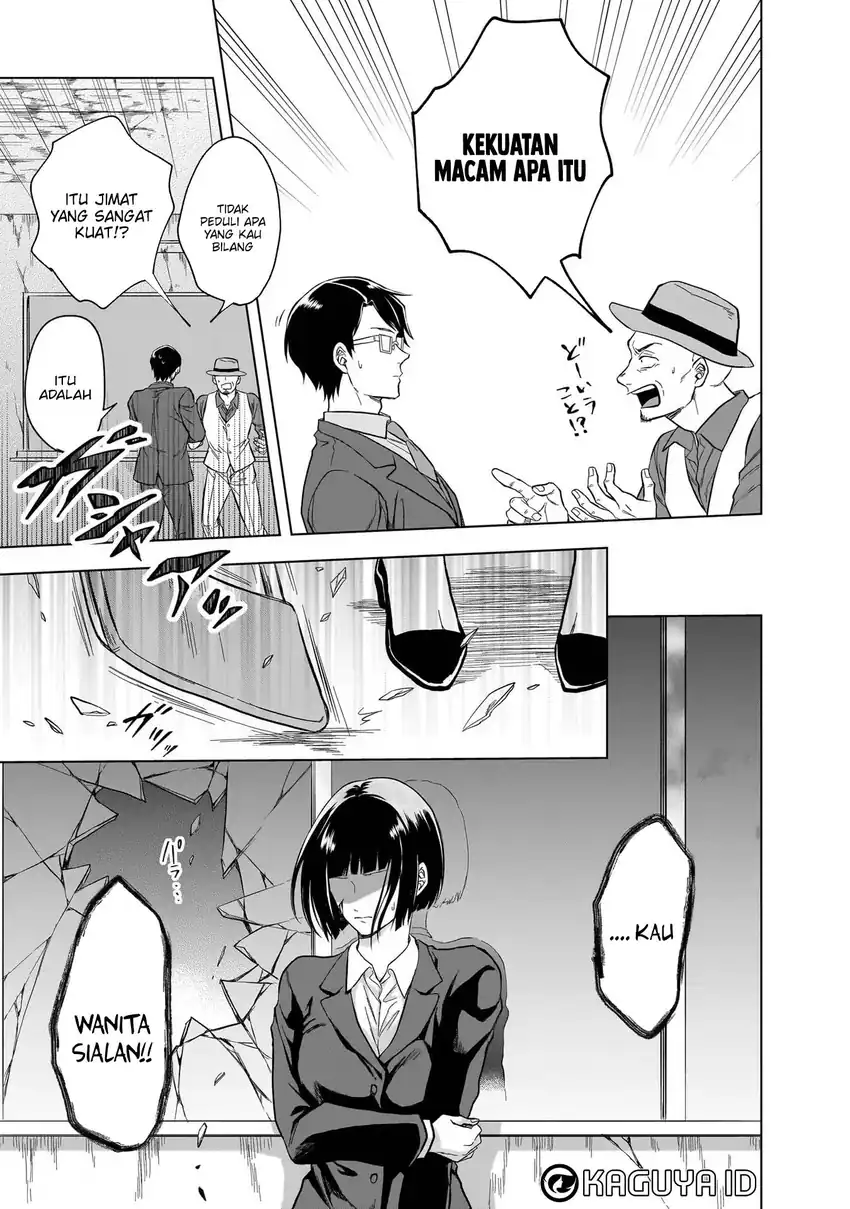 Kami no Niwatsuki Kusunoki-tei Chapter 9 - halaman 11