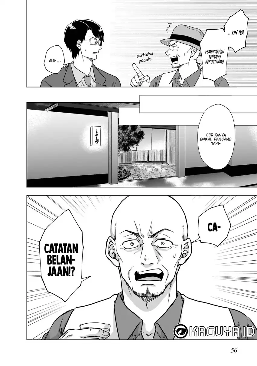 Kami no Niwatsuki Kusunoki-tei Chapter 9 - halaman 14