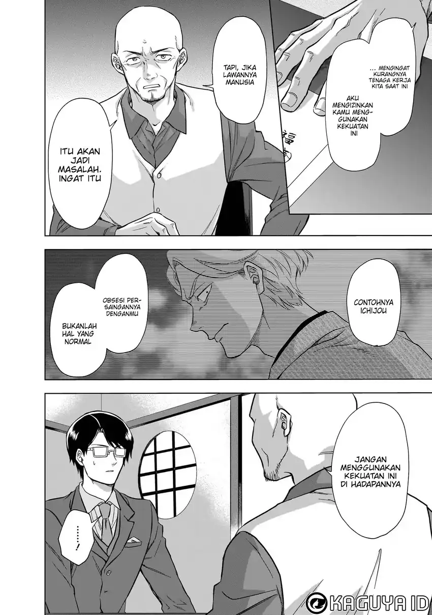 Kami no Niwatsuki Kusunoki-tei Chapter 9 - halaman 16