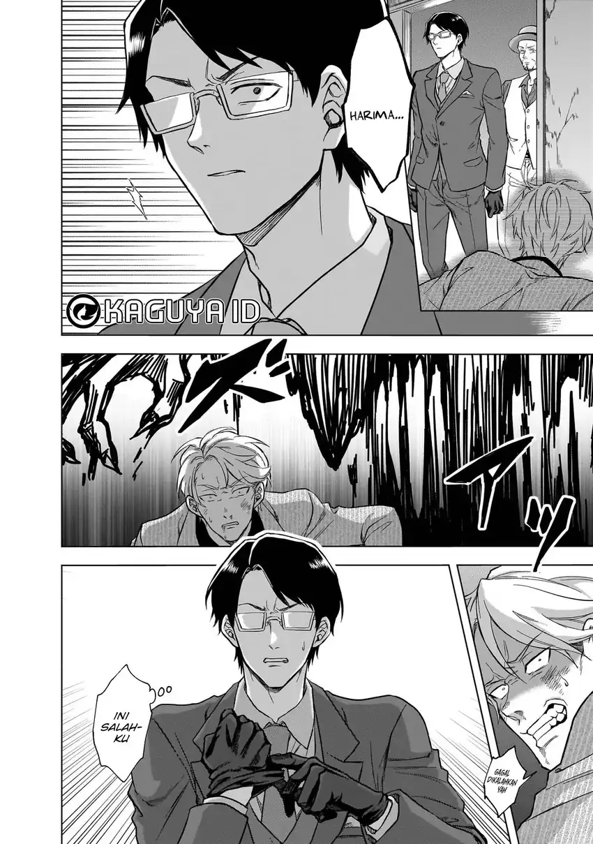 Kami no Niwatsuki Kusunoki-tei Chapter 9 - halaman 8