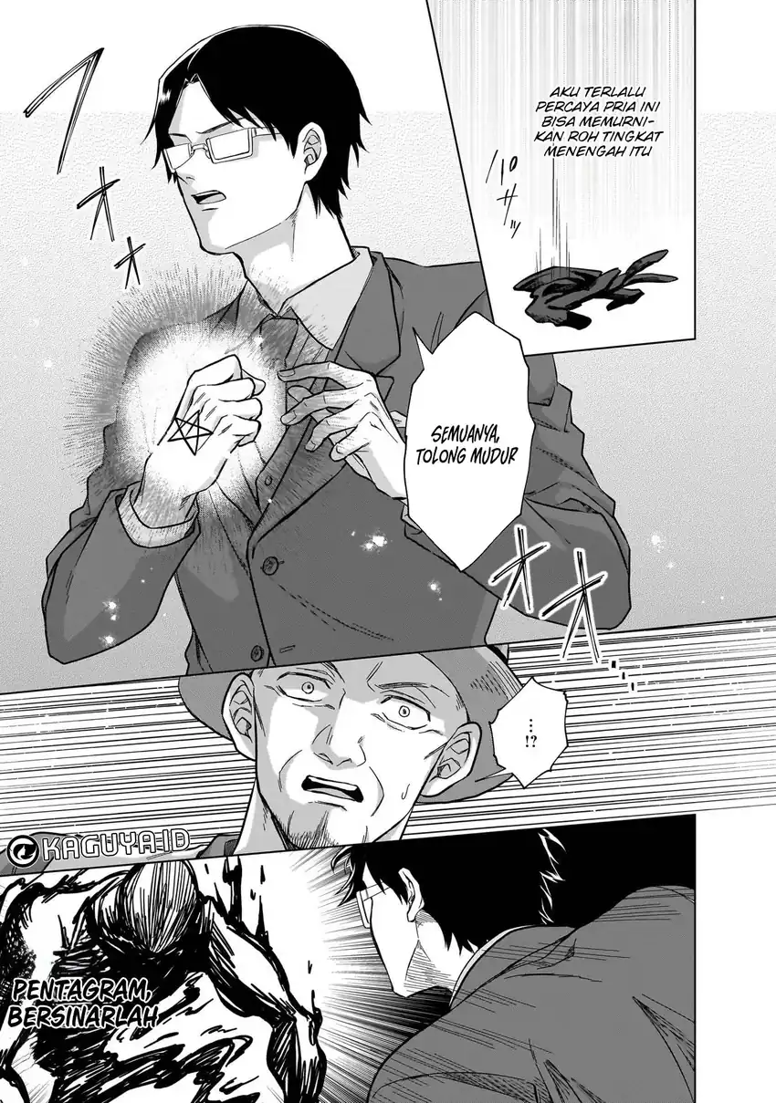 Kami no Niwatsuki Kusunoki-tei Chapter 9 - halaman 9