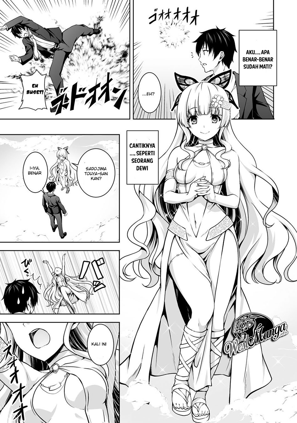 Kami no Techigai de Shindara Cheat Gun-zumi de Isekai ni Hourikomaremashita Chapter 1 - halaman 7