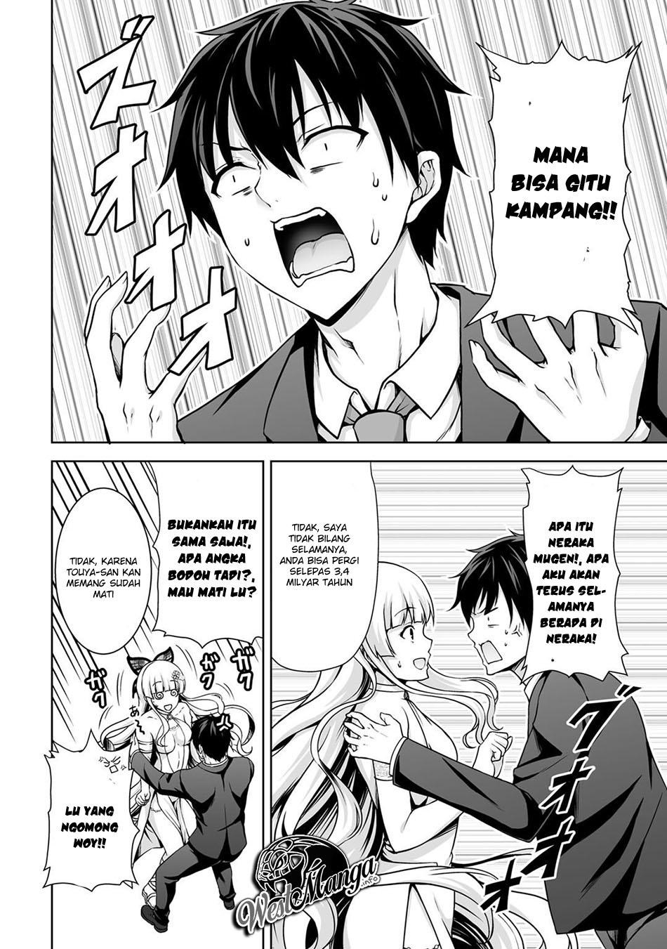 Kami No Techigai de Shindara Zumi de Isekai ni Hourikomare Mashita Chapter 1 - halaman 10