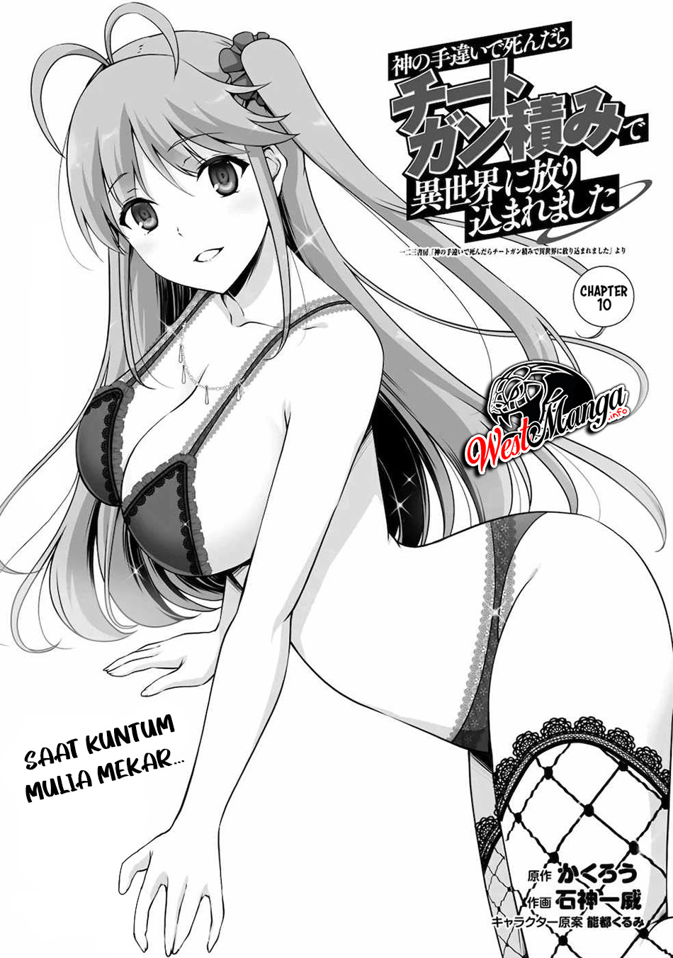 Kami No Techigai de Shindara Zumi de Isekai ni Hourikomare Mashita Chapter 10 - halaman 4