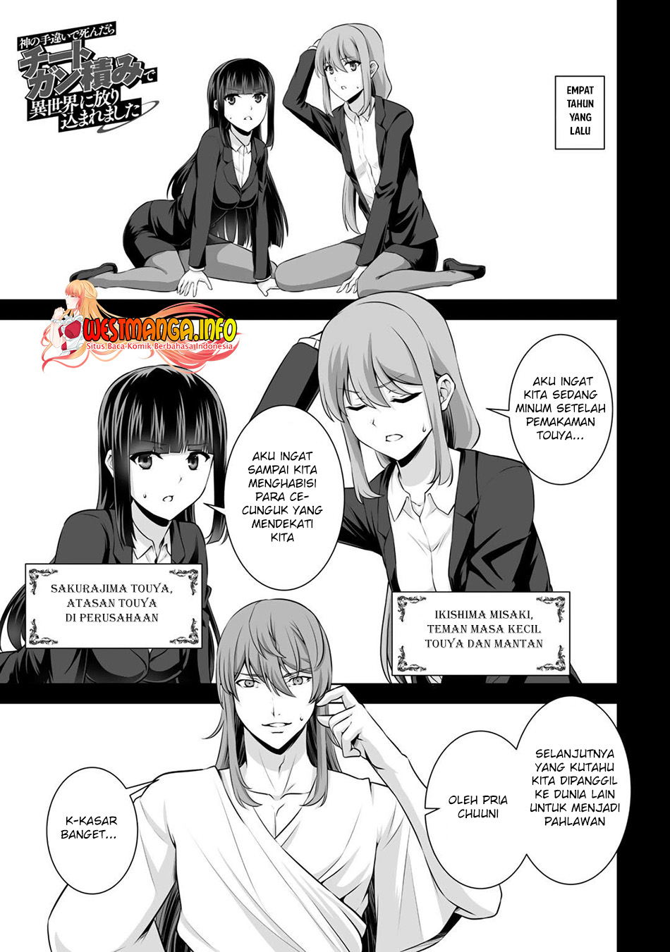 Kami No Techigai de Shindara Zumi de Isekai ni Hourikomare Mashita Chapter 15 - halaman 4