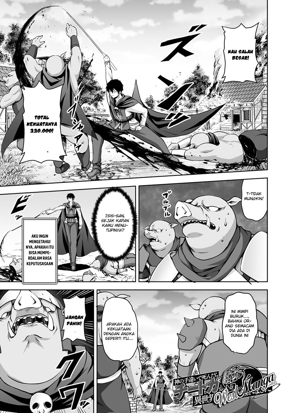 Kami No Techigai de Shindara Zumi de Isekai ni Hourikomare Mashita Chapter 2 - halaman 2