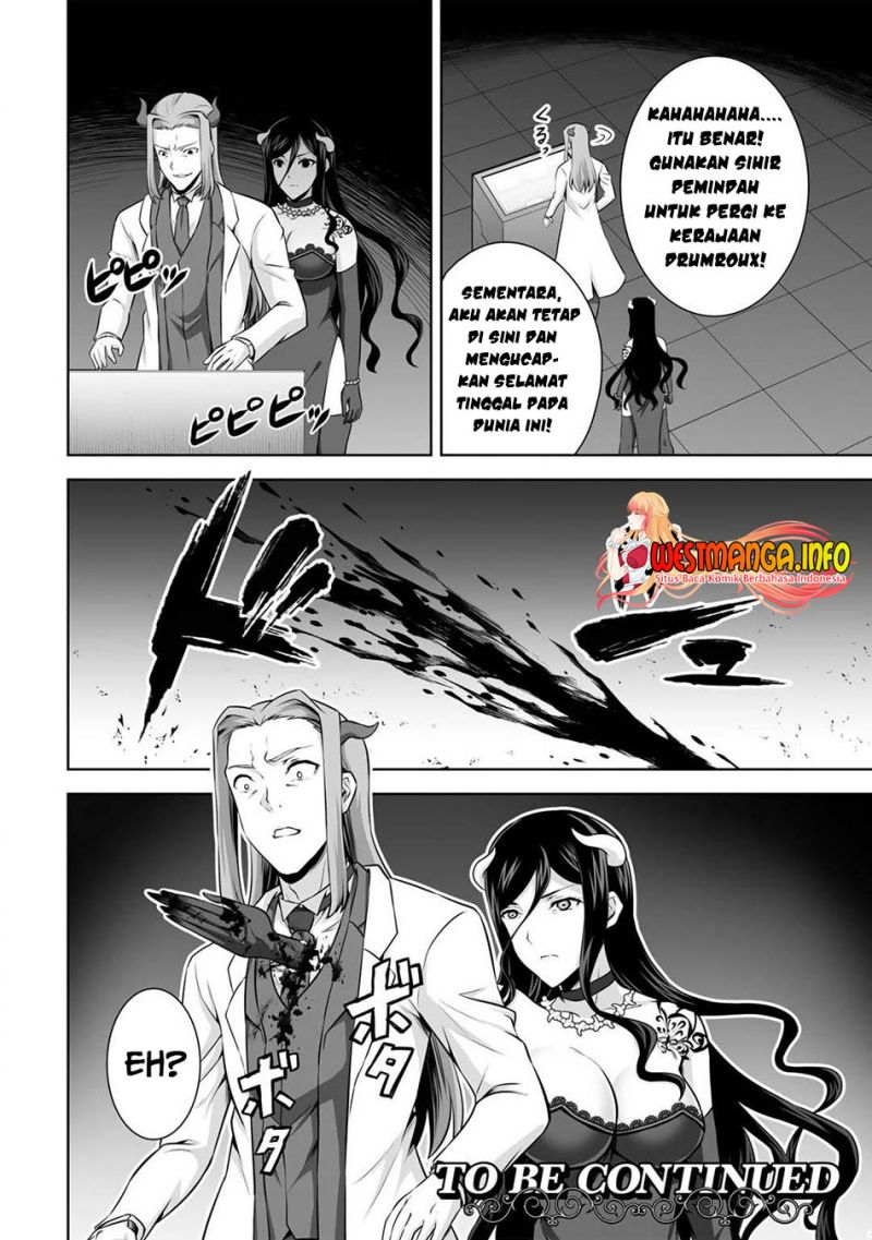 Kami No Techigai de Shindara Zumi de Isekai ni Hourikomare Mashita Chapter 25 - halaman 17