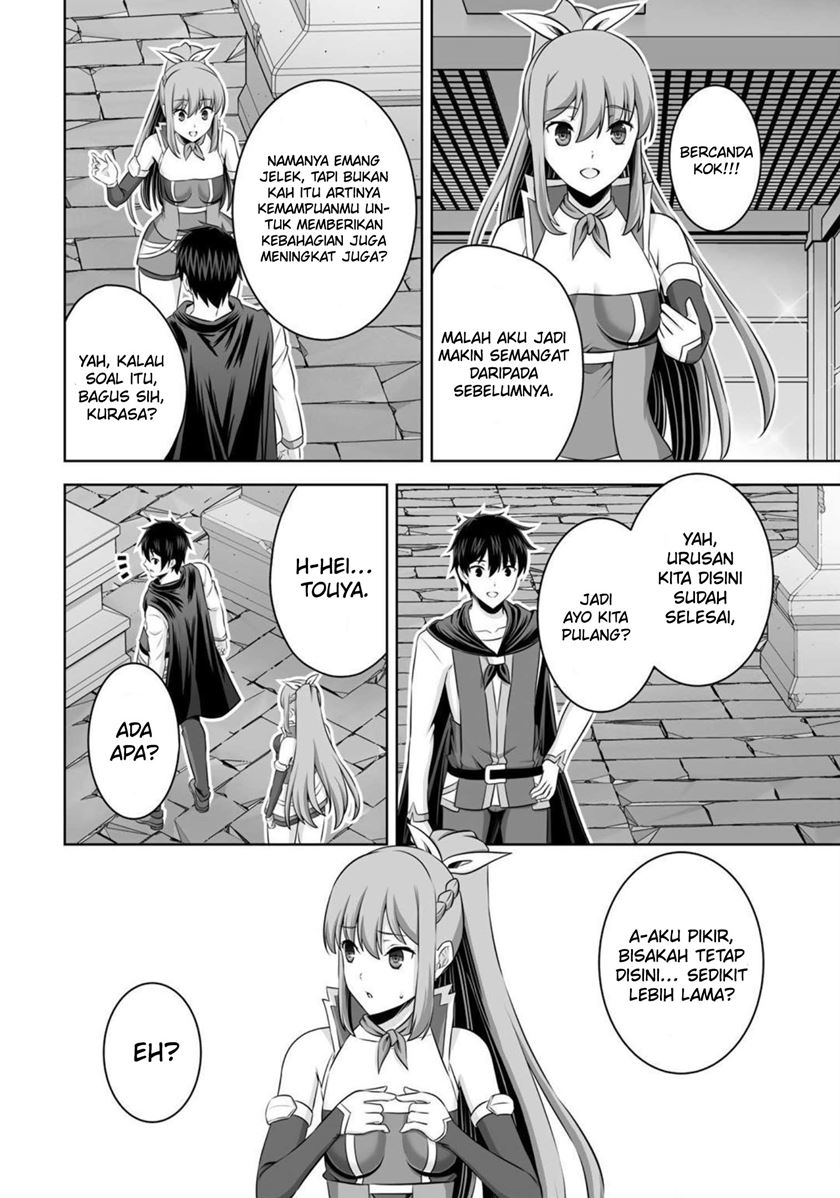 Kami No Techigai de Shindara Zumi de Isekai ni Hourikomare Mashita Chapter 34 - halaman 10