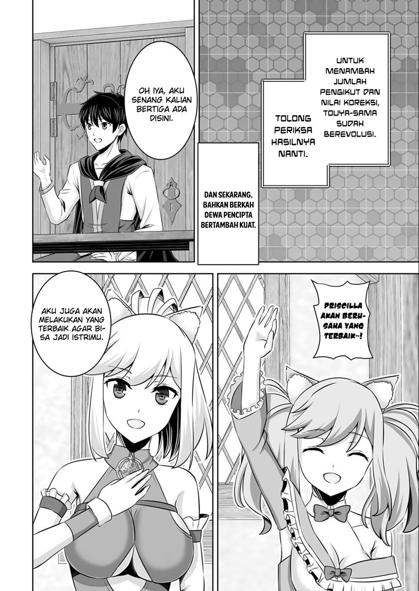 Kami No Techigai de Shindara Zumi de Isekai ni Hourikomare Mashita Chapter 35 - halaman 29